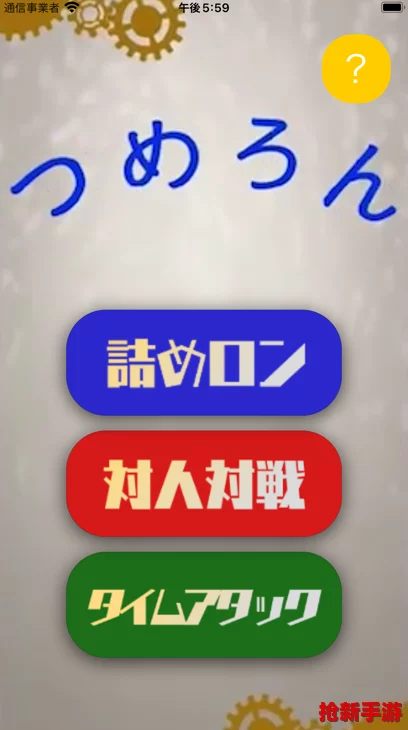 封O洞窟エロネスト安卓下载，全新体验的免费下载安装，推荐指数满分