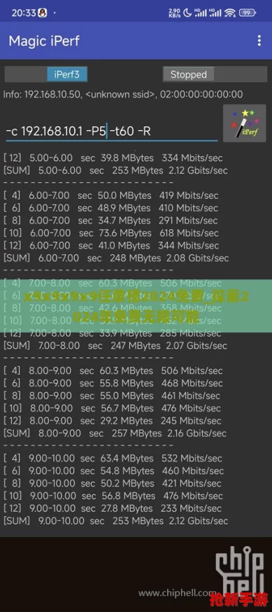 x7x7x7任意噪2024更新内容丰富，现在就来下载安装