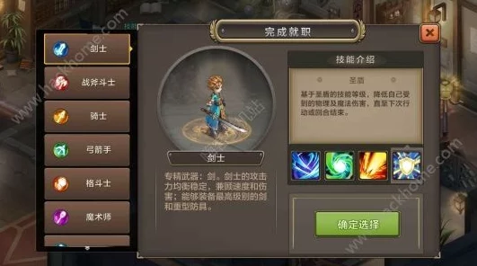 魔力宝贝手机版：全面指南——精选材料打造顶级装备与高效药品的秘诀