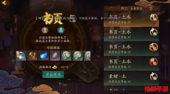 《吞星OL》新手启程指南：从零到英雄的全方位游戏探索与策略精要解析