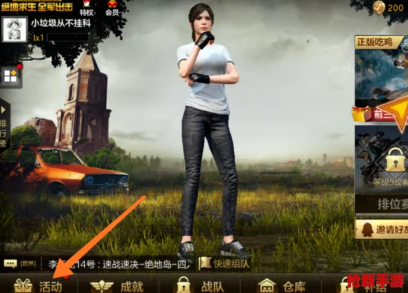 PUBG玩家必看：独家揭秘免费改名卡获取技巧，轻松实现游戏ID变更无负担！