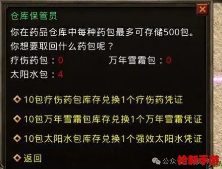 揭秘三角洲行动背后的黄金宝藏：大金秘藏与未解之谜深度探索